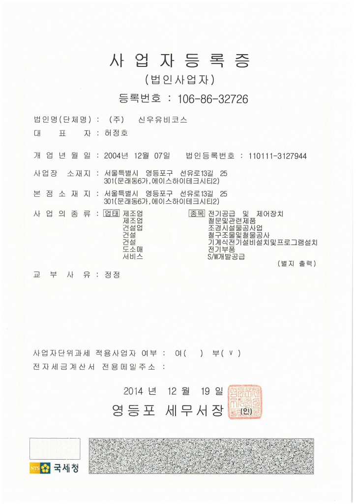 22C-6e-20141219121144