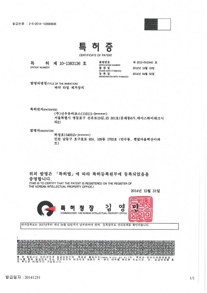 cert03
