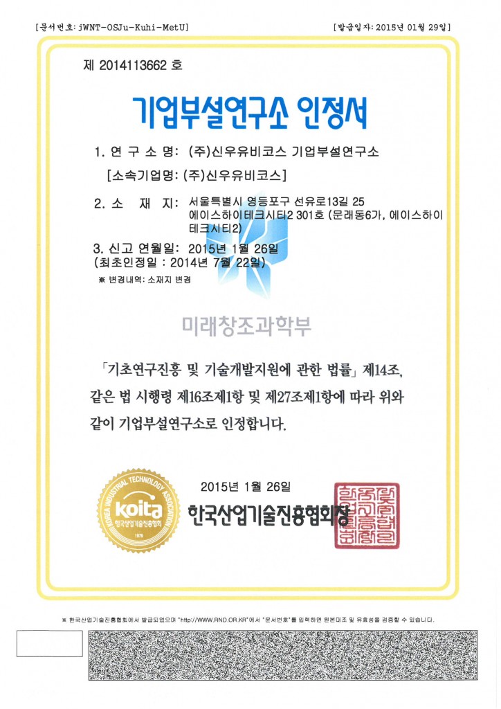 cert06