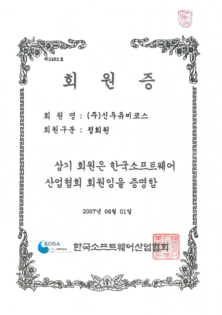cert07